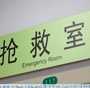 做第三代试管代孕条件-国内供卵试管做几代好一点,梅毒是否会影响试管移植？