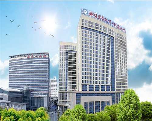 【贵阳试管包性别费用】贵阳试管助孕包性别价格