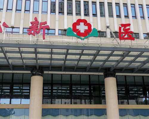 盆腔炎：症状与治疗方法大解析