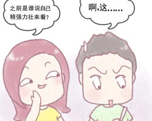 贵州贵阳市试管婴儿，贵州贵阳市试管婴儿哪个好？