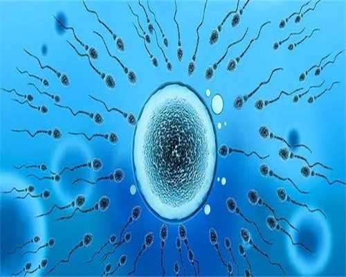 代孕女报价,借卵代孕男孩费用,遵义医学院附属医院试管婴儿成功率高吗？做一