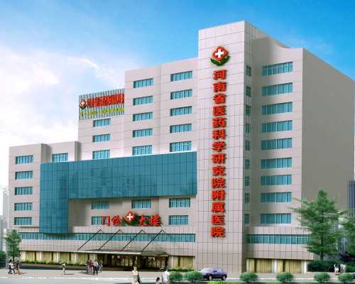 贵阳代孕机构价格，贵州捐卵者第三代试管代孕医院排名？附医院介绍