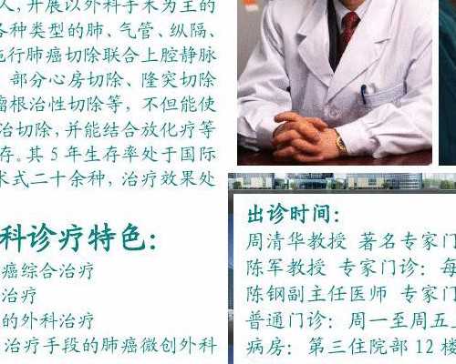 贵阳三代试管婴儿哪家医院比较好，看完收藏！