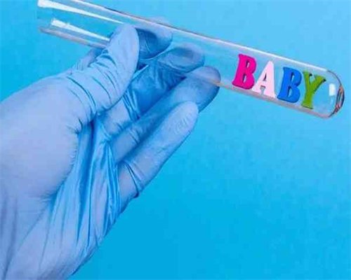 贵阳最著名的医院三代试管婴儿医院排名前三！真的这么贵吗？