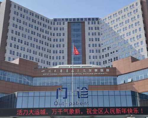 贵阳不全纵隔子宫做试管可以吗，贵阳试管婴儿技术