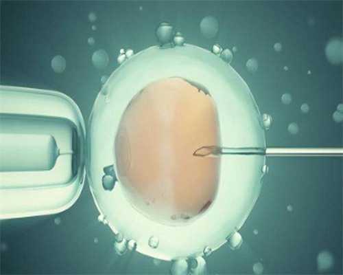 贵阳做试管婴儿的费用明细表,贵阳试管婴儿