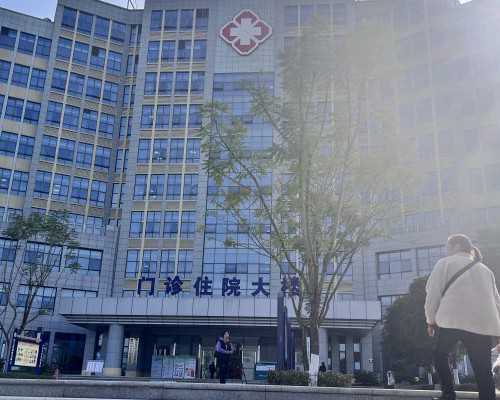 贵阳做试管婴儿的流程是怎么样的？在贵阳试管婴儿费用大约多少？