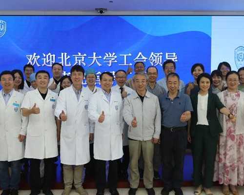 代生儿子咨询-贵阳最大供卵中心,贵阳市妇幼做试管婴儿厉害吗？附试管城市导