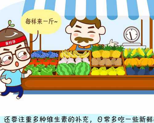 包生儿子多少钱_借卵子包男孩,男方弱精做人工授精成功几率大吗 老公弱精4次