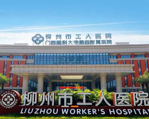 
              贵阳金阳医院试管一代和二代哪个成功率高？
            