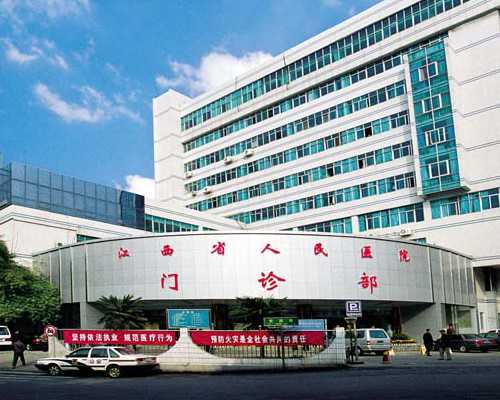 做代孕哪里安全_供卵代孕中心,遵义试管婴儿医院排名是怎样
						