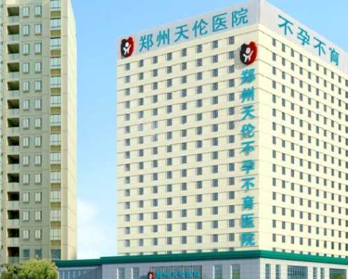 2026从贵阳去柬埔寨做试管助孕生子费用多少钱