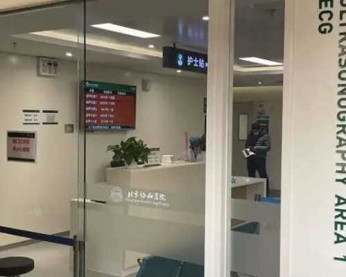 国内哪家供卵快+哪里代孕最好,试管婴儿移植后最晚几天着床？