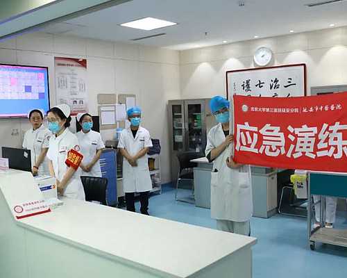 找人代生孩子，取卵宫颈局麻注射位置[取卵穿刺手术]