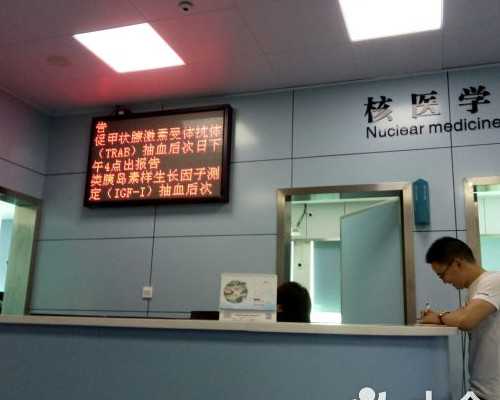 人工生殖助孕服务_国内失独供卵生子,
              遵义医学院可以做三代试管吗